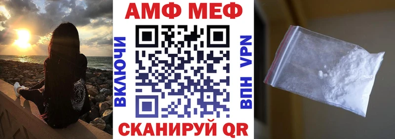 blacksprut ТОР  Кизляр  АМФЕТАМИН Premium 