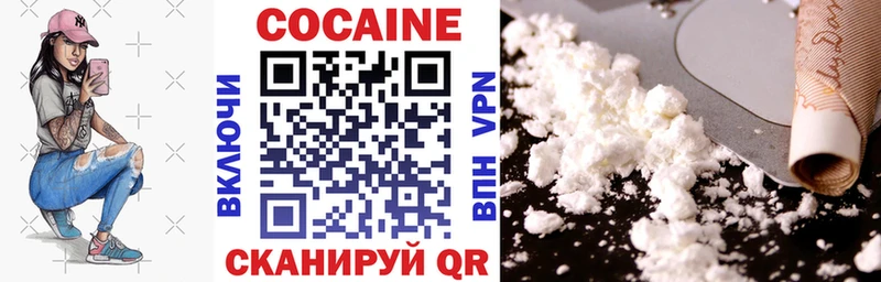 COCAIN VHQ  Кизляр 