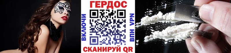 Героин гречка  Кизляр 