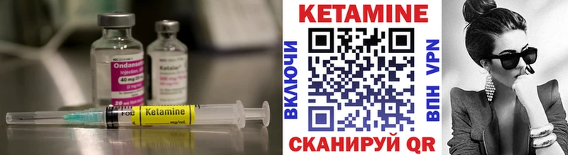 КЕТАМИН ketamine  блэк спрут зеркало  Кизляр  магазин  наркотиков 
