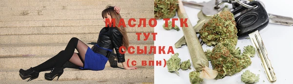 экстази Бугульма