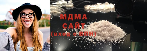 экстази Бугульма