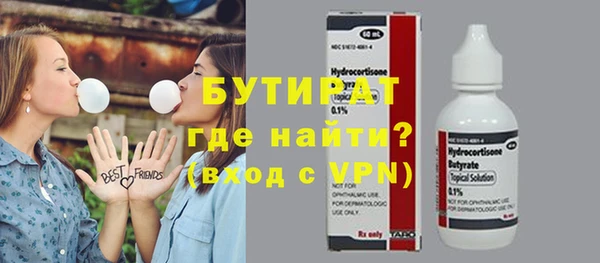 экстази Бугульма