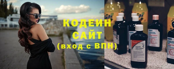 гашишное масло Бронницы