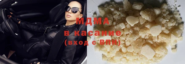 дистиллят марихуана Бородино