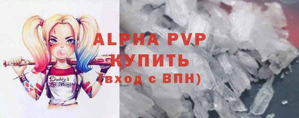дистиллят марихуана Бородино
