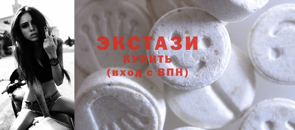 экстази Бугульма