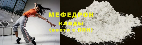 мет Верхний Тагил