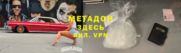 гидра Верхнеуральск