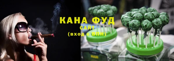 экстази Бугульма