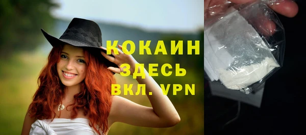 экстази Бугульма