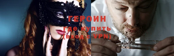 дистиллят марихуана Бородино