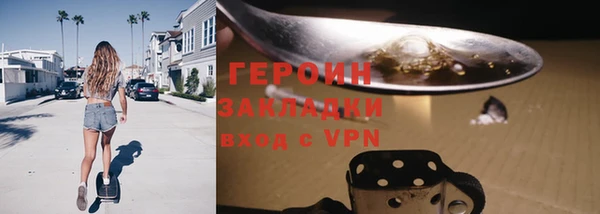 экстази Бугульма