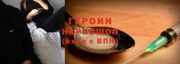 гашишное масло Бронницы