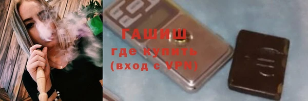 гашишное масло Бронницы
