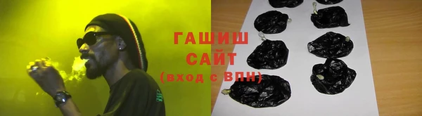 дистиллят марихуана Бородино