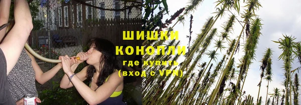 гашишное масло Бронницы