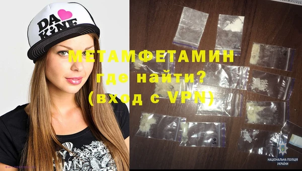 гашишное масло Бронницы