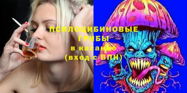 гашишное масло Бронницы