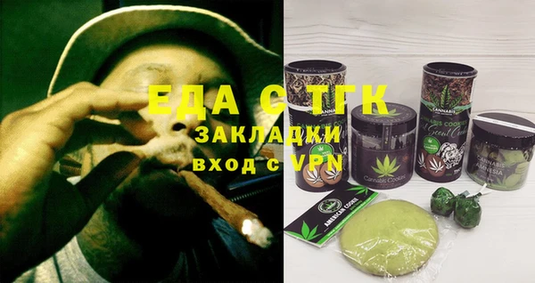 мет Верхний Тагил