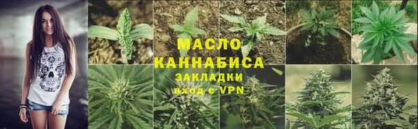 гашишное масло Бронницы