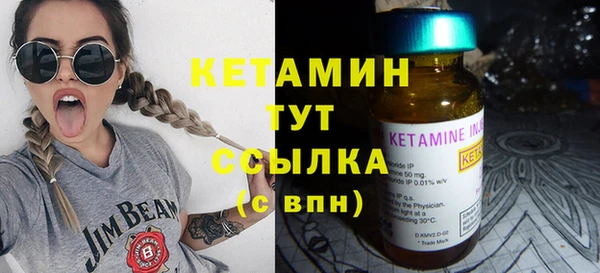 гашишное масло Бронницы