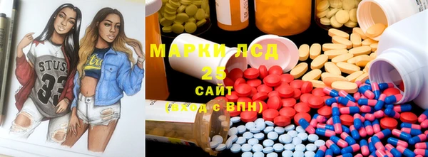гидра Верхнеуральск