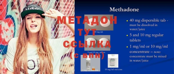 мет Верхний Тагил