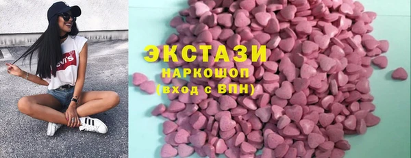 дистиллят марихуана Бородино