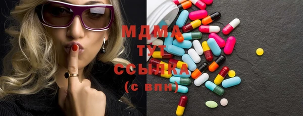 гашишное масло Бронницы