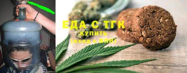 экстази Бугульма