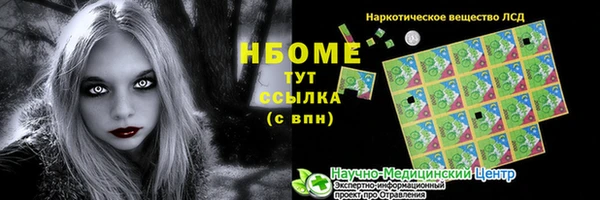 мет Верхний Тагил
