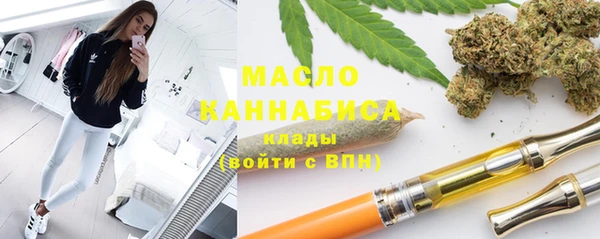 мет Верхний Тагил