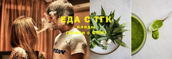 экстази Бугульма