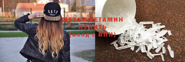 соль ск Верея