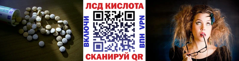 мега зеркало  Кизляр  Лсд 25 экстази кислота  где купить  