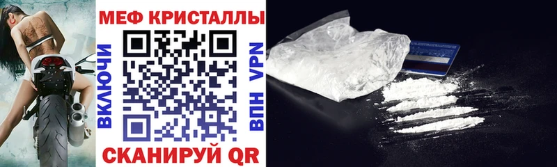 МЕФ мука Кизляр