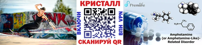 купить наркотик  hydra маркетплейс  МЕТАМФЕТАМИН кристалл  Кизляр 