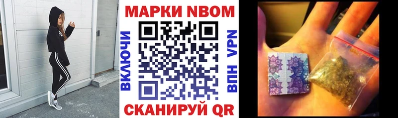 мега зеркало  Кизляр  Марки N-bome 1,5мг  дарнет шоп 