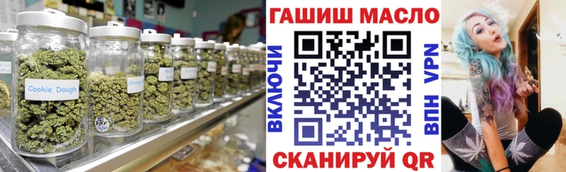 ТГК вейп с тгк  Кизляр 